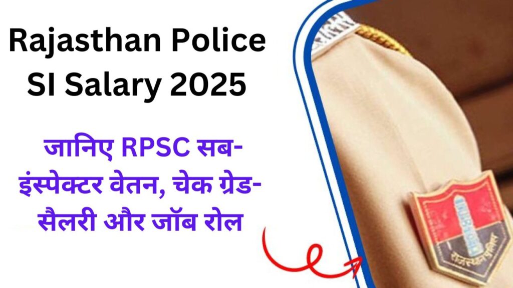 Rajasthan Police SI Salary 2025