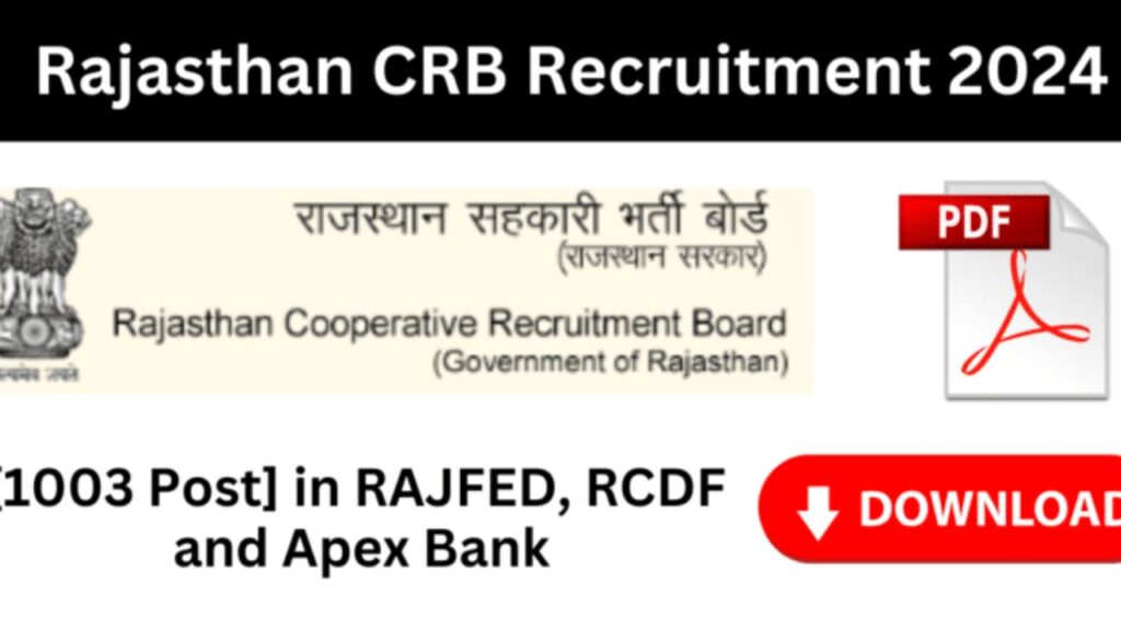 RCRB Recruitment 2024